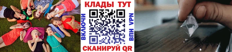 Экстази Гремячинск