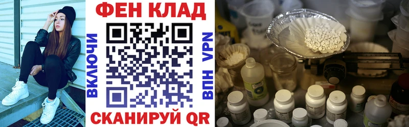 omg ССЫЛКА Гремячинск нарко площадка состав Amphetamine Premium