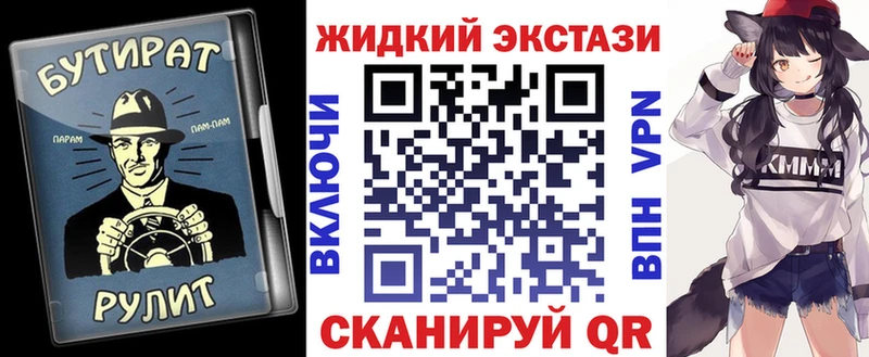 БУТИРАТ GHB  Гремячинск 