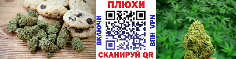 цены   Гремячинск  Cannafood марихуана 