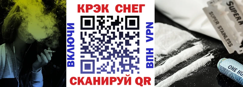 КОКАИН Fish Scale  купить наркоту  Гремячинск 