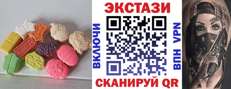 Ecstasy louis Vuitton ОМГ ОМГ как войти Гремячинск