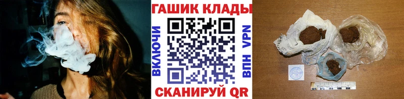 ГАШ Ice-O-Lator дарк нет состав Гремячинск