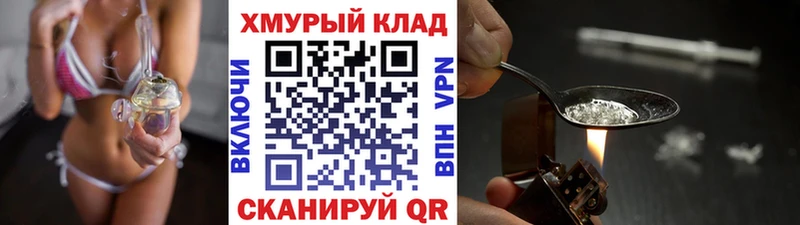 где купить наркотик  Гремячинск  ГЕРОИН VHQ 