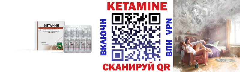 наркошоп  Гремячинск  Кетамин VHQ 