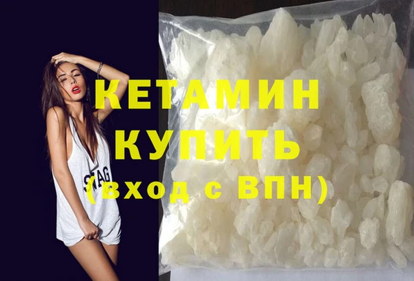 скорость mdpv Бугульма