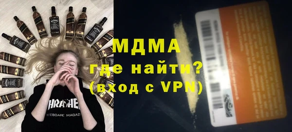 скорость mdpv Бугульма