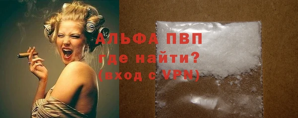 соль ск Бородино