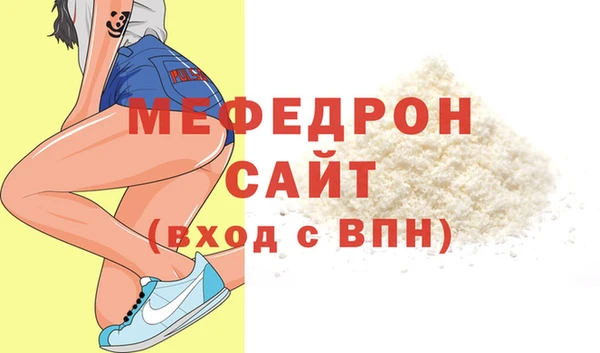 альфа пвп Бронницы