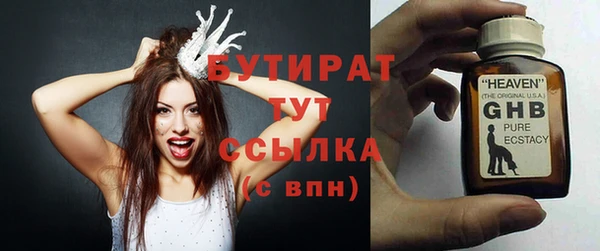 скорость mdpv Бугульма