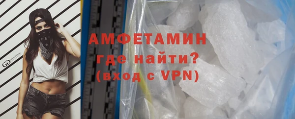 альфа пвп Бронницы