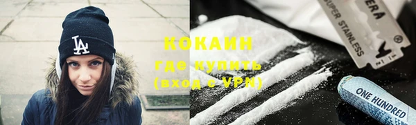 альфа пвп Бронницы