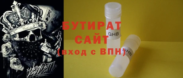 скорость mdpv Бугульма