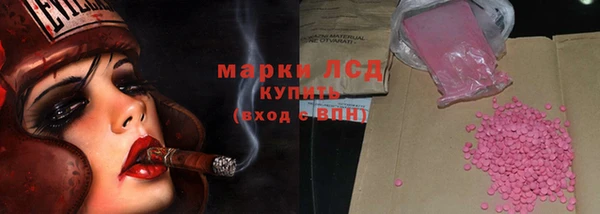 соль ск Бородино