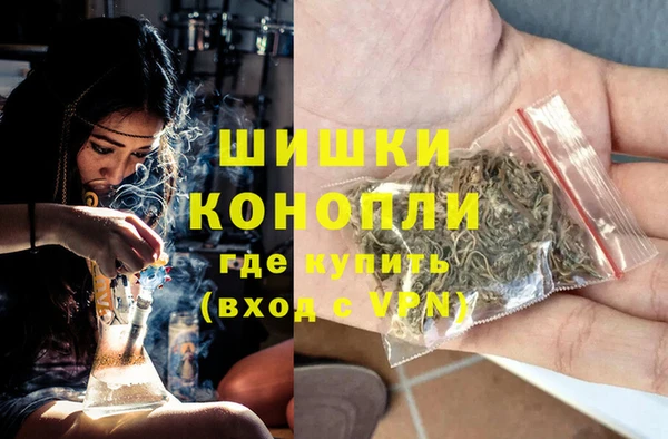 альфа пвп Бронницы