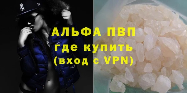соль ск Бородино