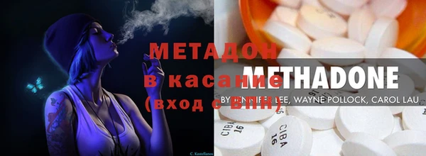 гашик Белокуриха