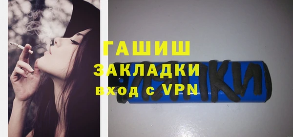 альфа пвп Бронницы