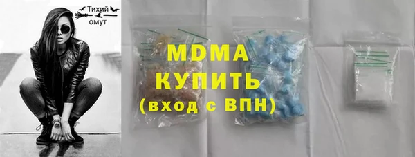 альфа пвп Бронницы