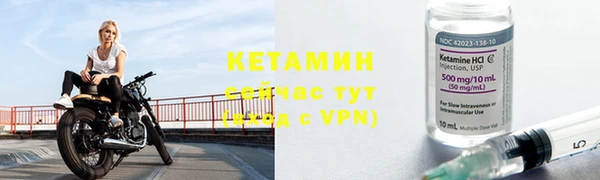 альфа пвп Бронницы