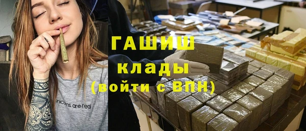 альфа пвп Бронницы