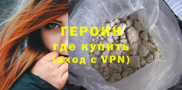 скорость mdpv Бугульма