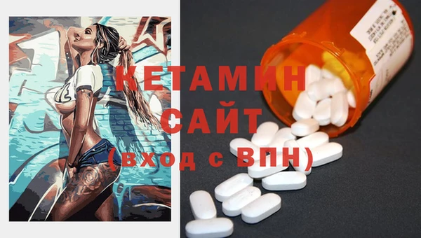 альфа пвп Бронницы