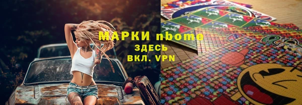 альфа пвп Бронницы