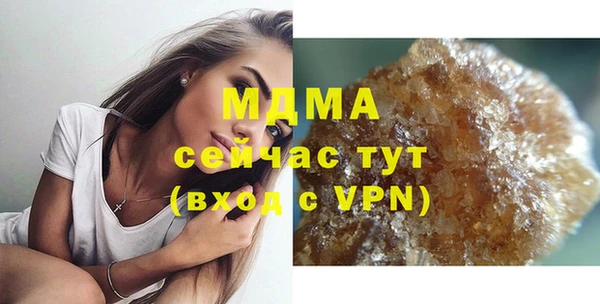 скорость mdpv Бугульма