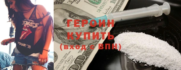 альфа пвп Бронницы