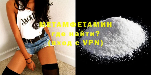 скорость mdpv Бугульма