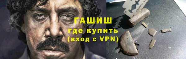 альфа пвп Бронницы