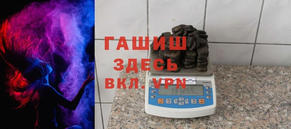 альфа пвп Бронницы