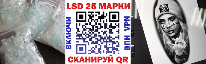 Лсд 25 экстази кислота  Гремячинск 