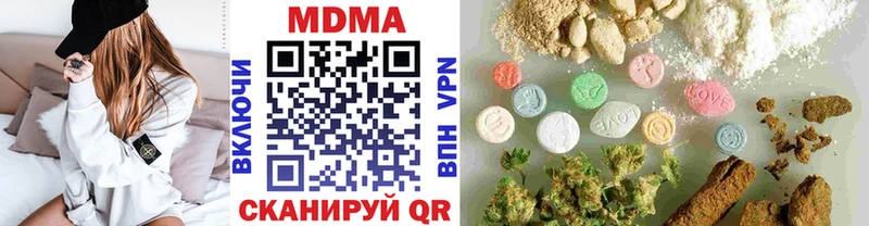 где купить наркотик  Гремячинск  ОМГ ОМГ   MDMA VHQ 