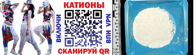 Меф мука  shop наркотические препараты  Гремячинск 