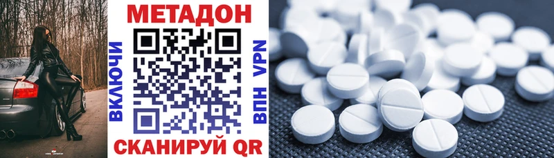 OMG как войти  Гремячинск  МЕТАДОН methadone  купить наркоту 