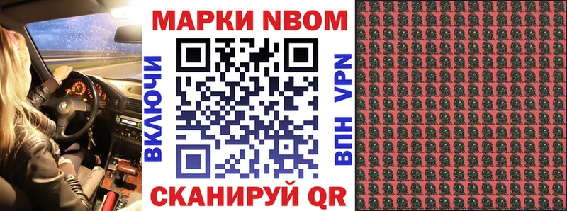 блэк спрут онион  Гремячинск  Марки NBOMe 1500мкг 