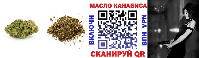 Дистиллят ТГК THC oil  Гремячинск 