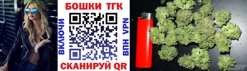 OMG ссылки закладки Гремячинск Бошки марихуана White Widow